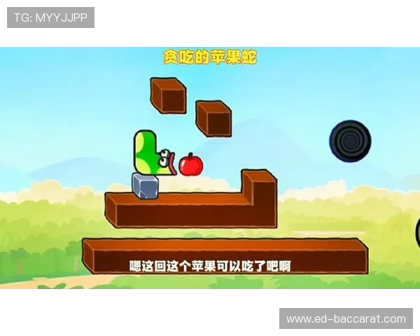 蛇吃苹果第10关通关攻略与技巧分享助你轻松过关